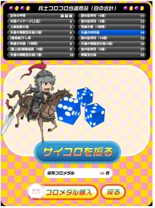 画像ギャラリー No.010のサムネイル画像 / 大型アップデート本日実装。三国志オンラインアクション「蒼天」で，生まれ変わった「国境戦」に挑め