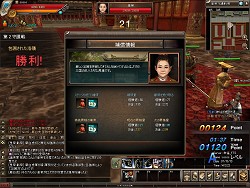 画像ギャラリー No.004のサムネイル画像 / 国家を越えて皇帝を守ろう。「蒼天」,新コンテンツ「皇帝守護戦場」を含めた大型アップデートを本日実施