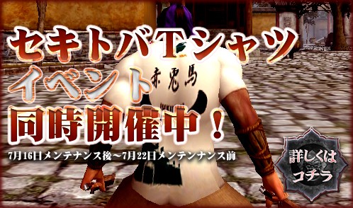 画像ギャラリー No.006のサムネイル画像 / 国家を越えて皇帝を守ろう。「蒼天」,新コンテンツ「皇帝守護戦場」を含めた大型アップデートを本日実施