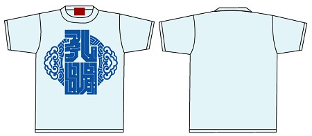 画像ギャラリー No.007のサムネイル画像 / 国家を越えて皇帝を守ろう。「蒼天」,新コンテンツ「皇帝守護戦場」を含めた大型アップデートを本日実施