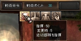 画像ギャラリー No.006のサムネイル画像 / 「蒼天」,新たなコンテンツ「模擬戦」が本日実装。味方チームや“英雄”達と連携しつつ,戦況を有利に進めよう