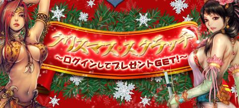 画像ギャラリー No.001のサムネイル画像 / 「蒼天」,生命ポイントが増加するアイテム“永世丸”実装