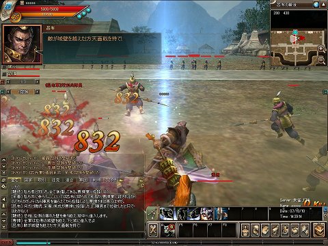画像ギャラリー No.014のサムネイル画像 / 2011年のテーマはバランス調整とサブコンテンツの強化。一周年を迎えた「蒼天」が何を目指すのか,運営マネージャーに聞いた