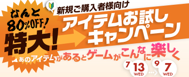 画像ギャラリー No.003のサムネイル画像 / 「蒼天」,騎乗軍馬が強化可能に。新たな城門マップの実装も