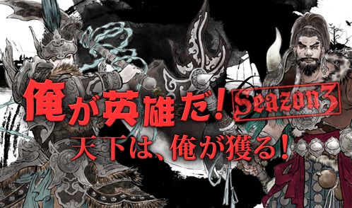 画像ギャラリー No.007のサムネイル画像 / 「蒼天」，アップデート「豪華新宝」が実装。職業別くじには最上級鬼兵装備も