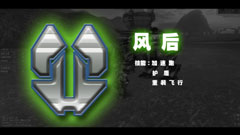 画像ギャラリー No.004のサムネイル画像 / ［CJ 09］500人規模の対戦が魅力！　グラフィックスを大幅に強化して帰ってきたMMOFPS「天源4591」