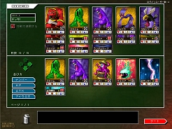 画像ギャラリー No.002のサムネイル画像 / なつゲーの「KING OF WANDS」がリニューアルされて復活&プレサイトオープン