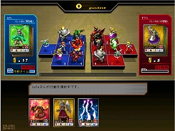 画像ギャラリー No.003のサムネイル画像 / なつゲーの「KING OF WANDS」がリニューアルされて復活&プレサイトオープン