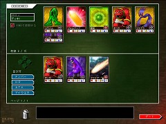 画像ギャラリー No.010のサムネイル画像 / 2008年初頭に復活する「KING OF WANDS」。リニューアルに伴う新要素などについてプロデューサーに聞いてみた