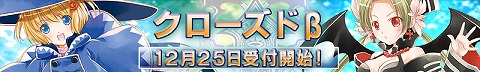 画像ギャラリー No.001のサムネイル画像 / デックス,「KING OF WANDS」のCBT参加者500名を12月25日より募集