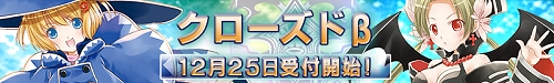画像ギャラリー No.001のサムネイル画像 / 「KING OF WANDS」，明日締め切りの公式CBT枠が250名を加えた合計750名に。4Gamer枠200名も募集中