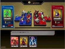 画像ギャラリー No.002のサムネイル画像 / 「KING OF WANDS」，誰でも参加できる“β版”のテストが本日7：00PMに開始