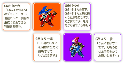 画像ギャラリー No.001のサムネイル画像 / 「KING OF WANDS」，GMと戦う「KOWバトルイベント」などを開催