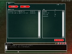 画像ギャラリー No.006のサムネイル画像 / 「KING OF WANDS」,2月28日に実装される大型アップデート「疾風バージョンアップ」の狙いと今後の展開について聞いてきた