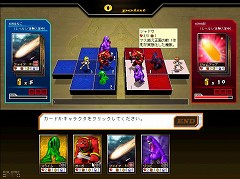 画像ギャラリー No.002のサムネイル画像 / 「KING OF WANDS」疾風バージョンアップ実施。観戦機能を追加