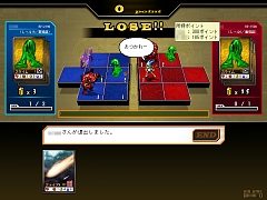 画像ギャラリー No.018のサムネイル画像 / 奥深い駆け引きが楽しめるFlashベースの対戦型カードゲーム，「KING OF WANDS」のプレイレポートを掲載