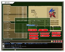 画像ギャラリー No.001のサムネイル画像 / 「KING OF WANDS」フレンド機能が快適に。ブラックリスト機能実装