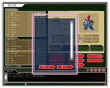 画像ギャラリー No.002のサムネイル画像 / 「KING OF WANDS」フレンド機能が快適に。ブラックリスト機能実装