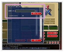 画像ギャラリー No.003のサムネイル画像 / 「KING OF WANDS」フレンド機能が快適に。ブラックリスト機能実装