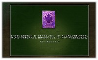 画像ギャラリー No.002のサムネイル画像 / 「KING OF WANDS」,レベルアップ条件およびプレゼント内容変更