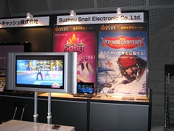 画像ギャラリー No.003のサムネイル画像 / ［TGS 2008＃081］日本直接上陸を目指すSnail Gameにミニインタビュー
