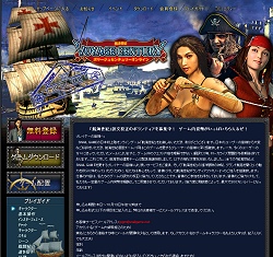 画像ギャラリー No.004のサムネイル画像 / ［TGS 2008＃081］日本直接上陸を目指すSnail Gameにミニインタビュー