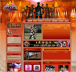 画像ギャラリー No.008のサムネイル画像 / ［TGS 2008＃081］日本直接上陸を目指すSnail Gameにミニインタビュー