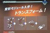 画像ギャラリー No.029のサムネイル画像 / エキサイト,ロボットMMORPG「Age of Armor」の発表会を開催。プロモーションムービー3本もUp