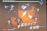 画像ギャラリー No.030のサムネイル画像 / エキサイト,ロボットMMORPG「Age of Armor」の発表会を開催。プロモーションムービー3本もUp