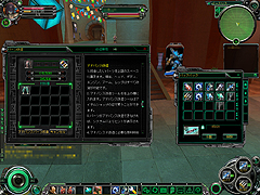 画像ギャラリー No.015のサムネイル画像 / 変形ロボットで戦うMMORPG「Age of Armor」のクローズドβテストレポート