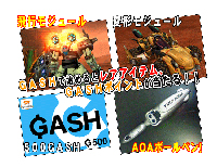 画像ギャラリー No.005のサムネイル画像 / 「Age of Armor」のオープンβサービスがGASHでスタート