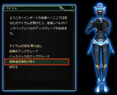 画像ギャラリー No.003のサムネイル画像 / 「Age of Armor」,ウィンドウモードを実装&アーマー大量追加