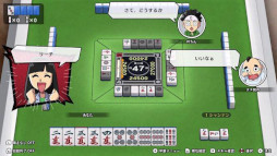 画像ギャラリー No.004のサムネイル画像 / 麻雀ゲーム「ぎゅわんぶらあ自己中心派 ドランプ帝国をわからせろ!」,Switch向けに今秋リリース。片山まさゆき氏がキャラクターを描き下ろし