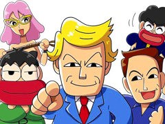 麻雀ゲーム「ぎゅわんぶらあ自己中心派 ドランプ帝国をわからせろ！」，Switch向けに今秋リリース。片山まさゆき氏がキャラクターを描き下ろし