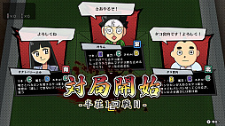画像ギャラリー No.007のサムネイル画像 / Switch向け麻雀ゲーム「ぎゅわんぶらあ自己中心派 ドランプ帝国をわからせろ！」，クラウドファンディングを7月21日に開始