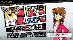 画像ギャラリー No.012のサムネイル画像 / Switch向け麻雀ゲーム「ぎゅわんぶらあ自己中心派 ドランプ帝国をわからせろ！」，クラウドファンディングを7月21日に開始