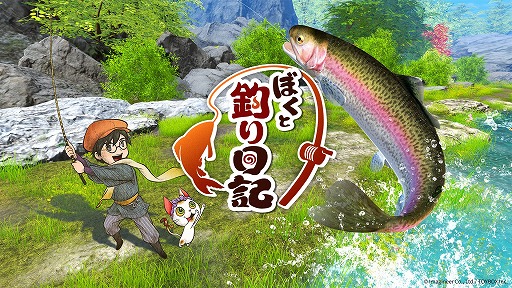 画像ギャラリー No.001のサムネイル画像 / 「ぼくと釣り日記」，ゲーム内容を紹介する新PV「魚篇」「釣り具篇」「天候篇」「ストーリー篇」をまとめて公開