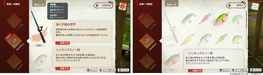 画像ギャラリー No.008のサムネイル画像 / 「ぼくと釣り日記」，ゲーム内容を紹介する新PV「魚篇」「釣り具篇」「天候篇」「ストーリー篇」をまとめて公開