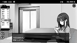 イケない！ 同棲らいふ