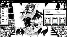イケない！ 同棲らいふ