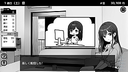 イケない！ 同棲らいふ