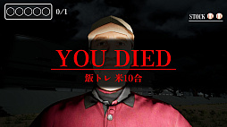 画像ギャラリー No.007のサムネイル画像 / 日本の高校野球部を舞台にした，話題のボール探し心理ホラー「球ひろいSimulator」が本日発売に。実体験をもとに，理不尽な上下関係と抑圧を描く