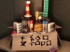 100均で適当に見繕った支給品を使って奇妙な悪霊清掃アルバイトに挑む。サバイバルホラーコメディ「100均除霊師」，Steamストアページを公開