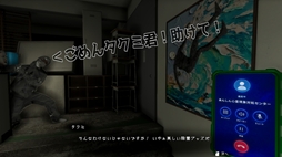 100均除霊師