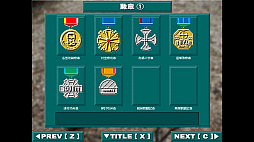フロントライン