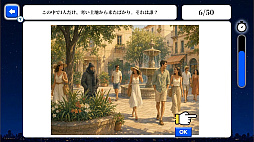 頭の良さがバレる。 ミステリー観察力テストー隠された感情を、あなたは見抜けるか。ー