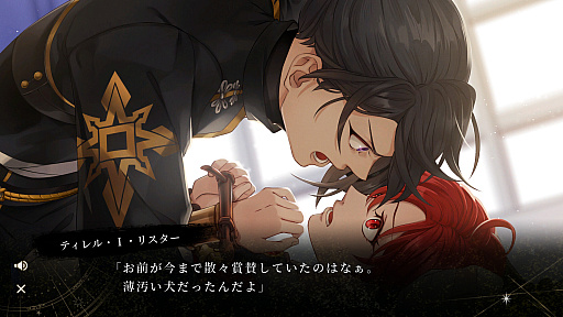 画像ギャラリー No.003のサムネイル画像 / 死に戻りの力を得た主人公が，復讐と魔女裁判に身を投じる。女性向け恋愛ADV「even if TEMPEST 宵闇にかく語りき魔女」がSteamに登場