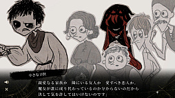 画像ギャラリー No.004のサムネイル画像 / 死に戻りの力を得た主人公が，復讐と魔女裁判に身を投じる。女性向け恋愛ADV「even if TEMPEST 宵闇にかく語りき魔女」がSteamに登場