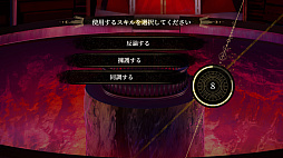 even if TEMPEST 宵闇にかく語りき魔女