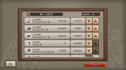 無限草刈り